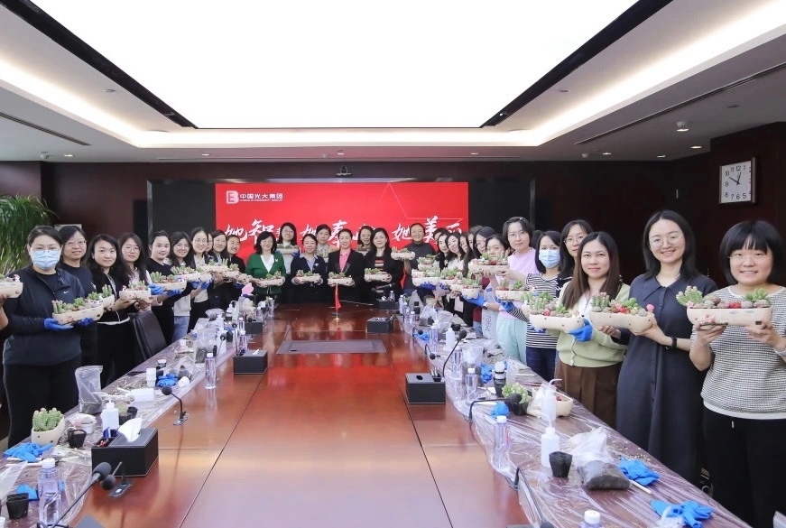 CA88(中国区)有限公司 - 官方网站