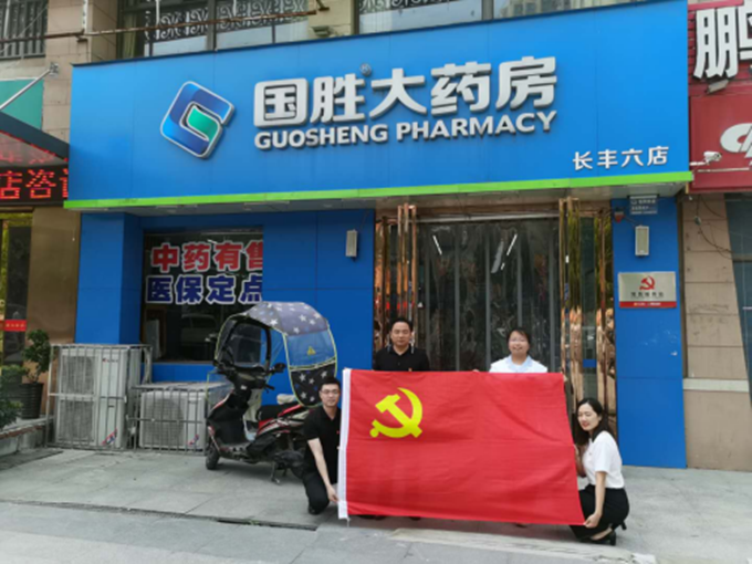 利来官网(中国区)_利来集团