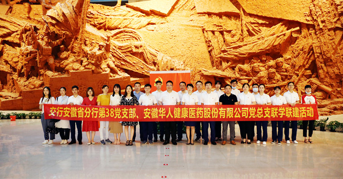 利来官网(中国区)_利来集团