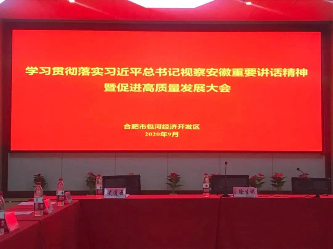 利来官网(中国区)_利来集团
