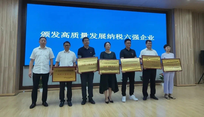 利来官网(中国区)_利来集团