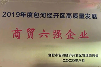 利来官网(中国区)_利来集团