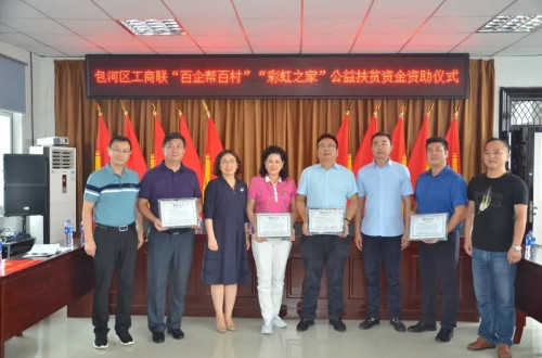 利来官网(中国区)_利来集团