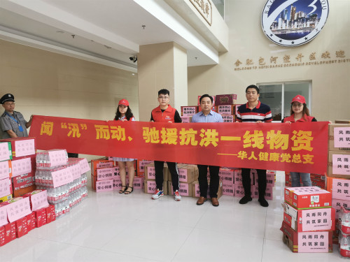 利来官网(中国区)_利来集团
