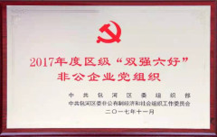 利来官网(中国区)_利来集团