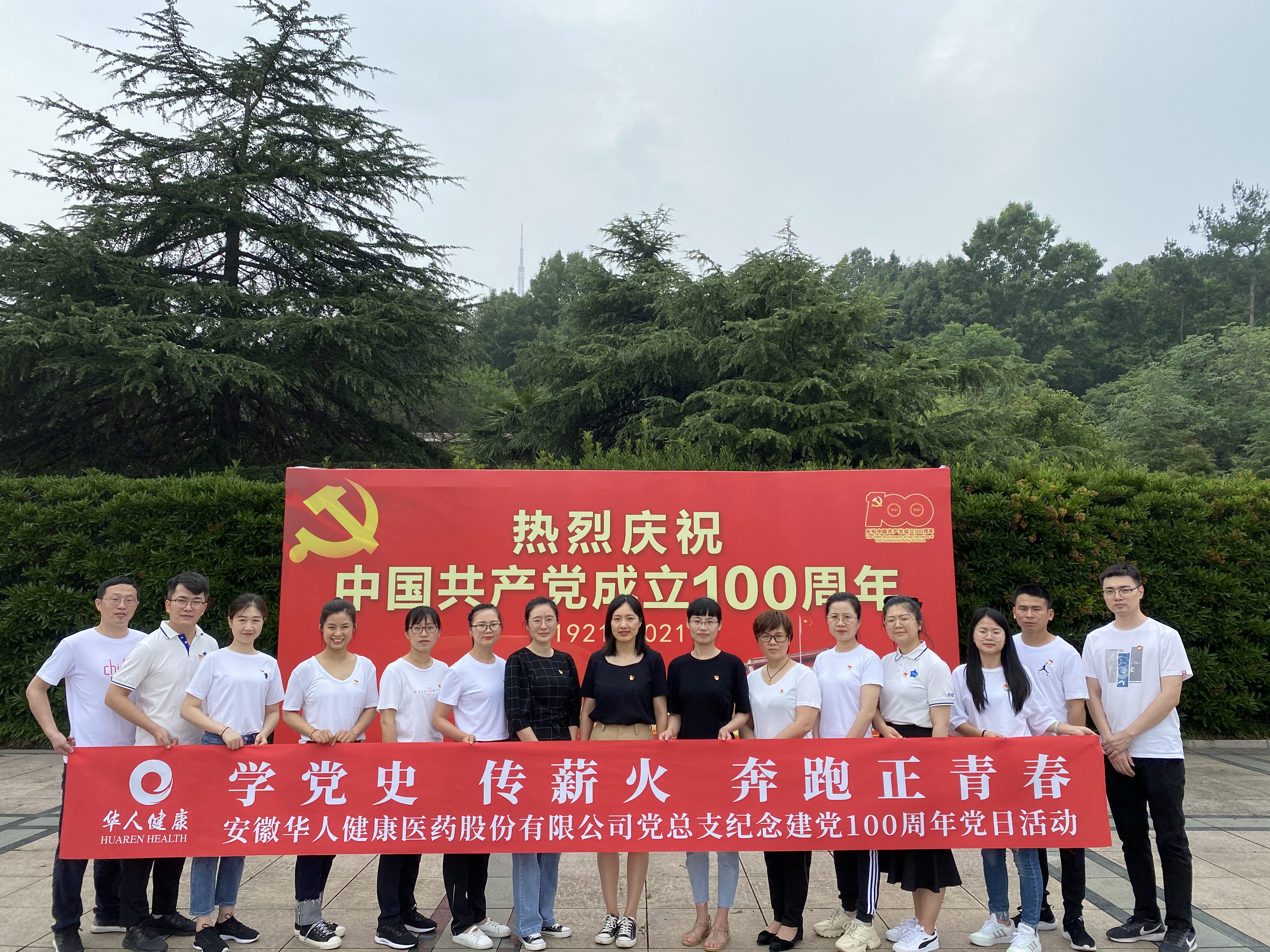 利来官网(中国区)_利来集团
