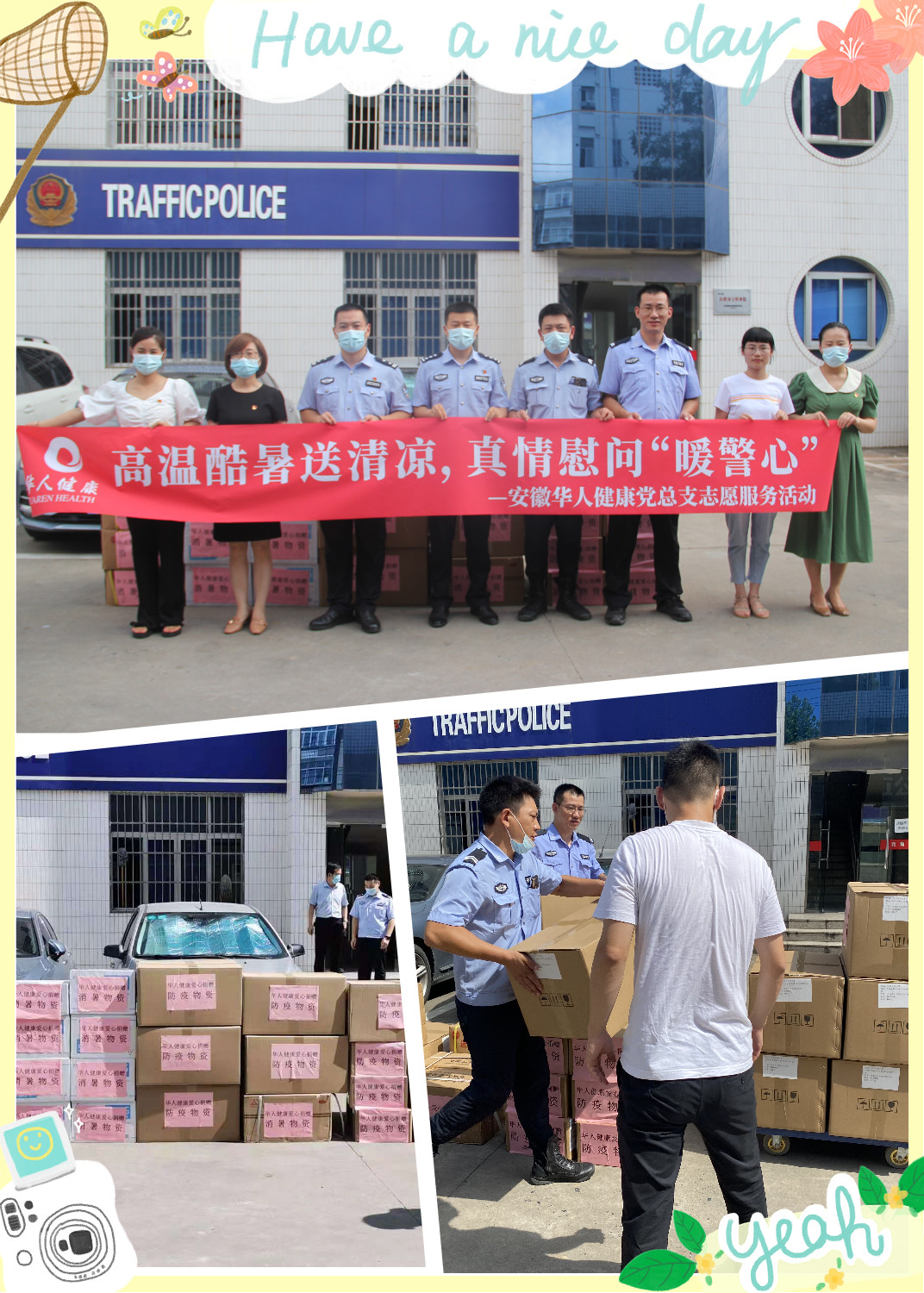 利来官网(中国区)_利来集团