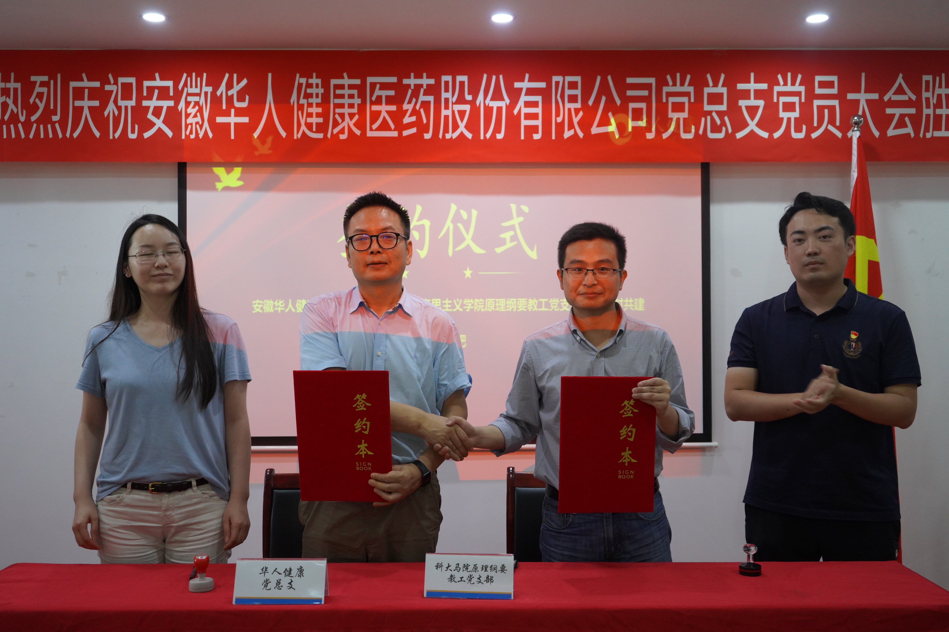 利来官网(中国区)_利来集团