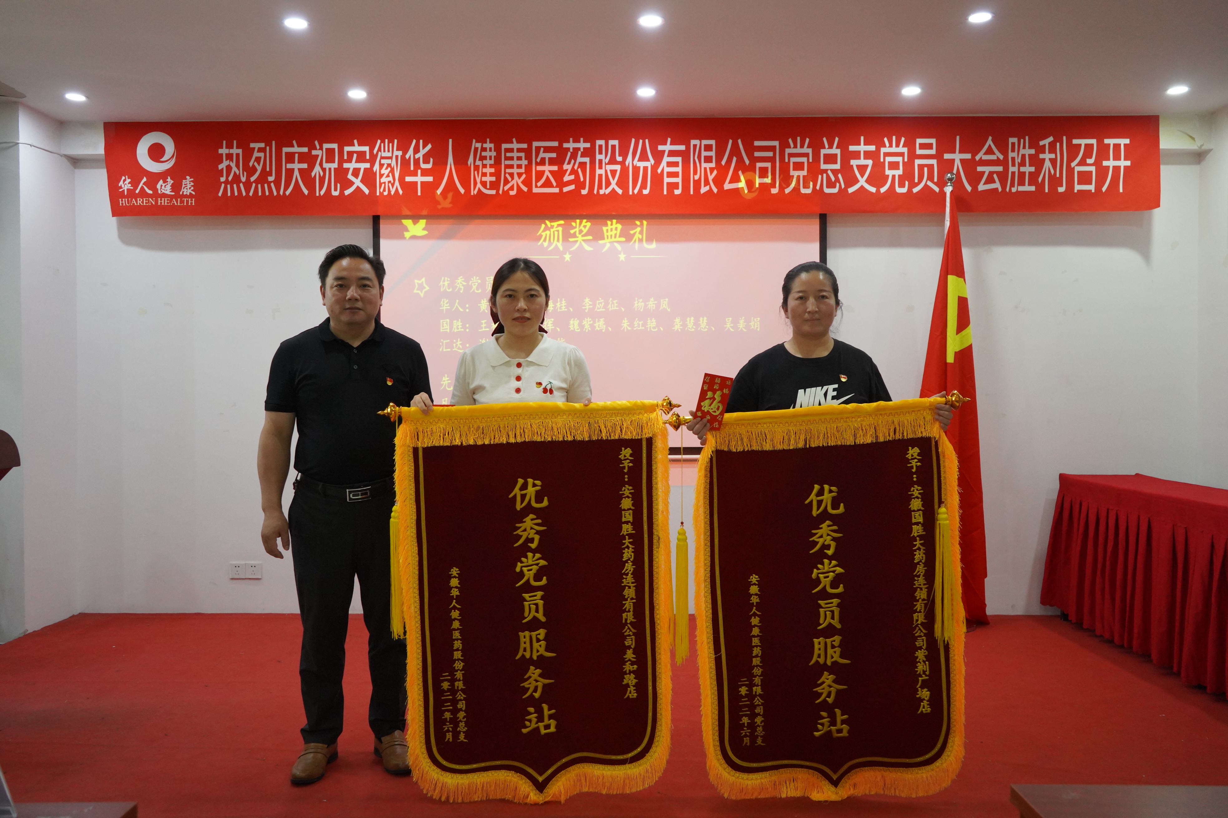 利来官网(中国区)_利来集团