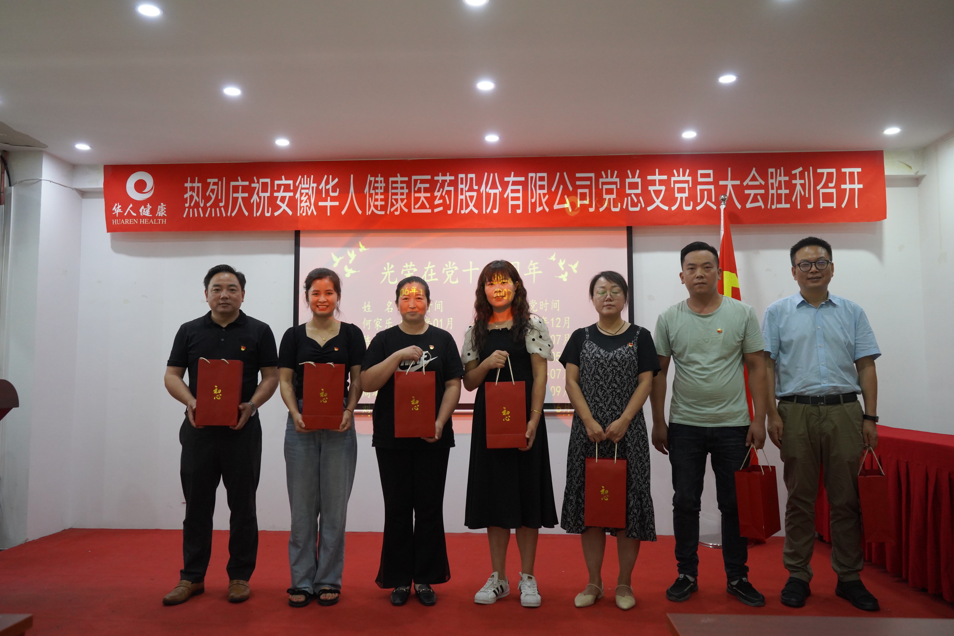 利来官网(中国区)_利来集团
