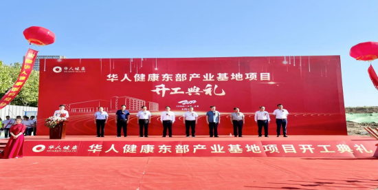 利来官网(中国区)_利来集团