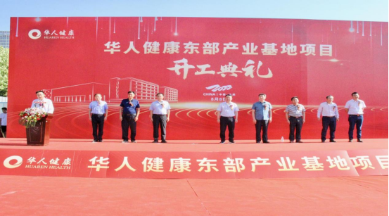 利来官网(中国区)_利来集团