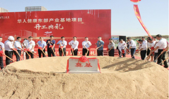 利来官网(中国区)_利来集团