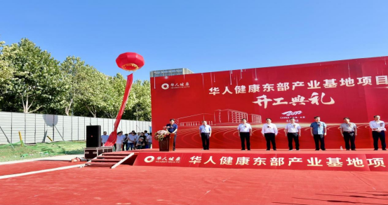 利来官网(中国区)_利来集团
