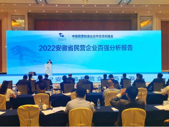 利来官网(中国区)_利来集团