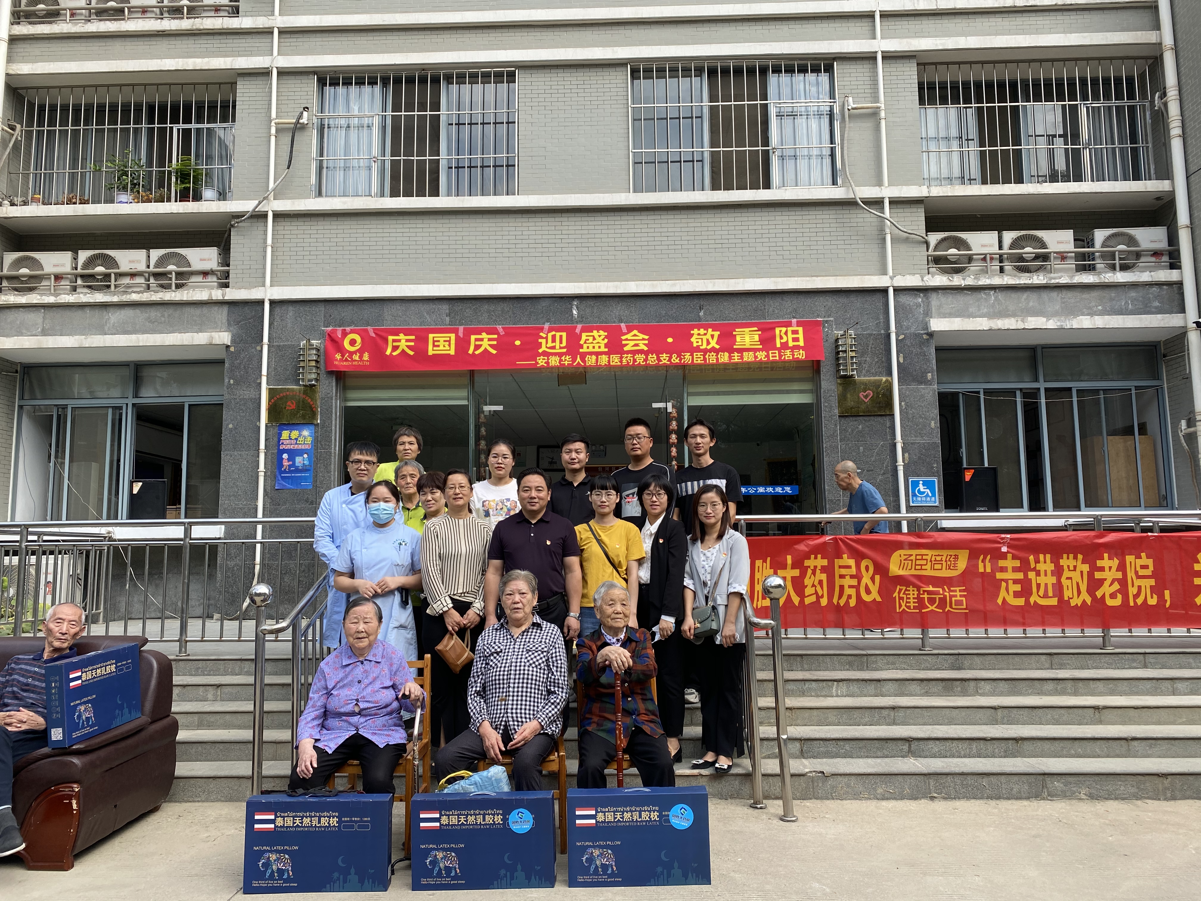 利来官网(中国区)_利来集团