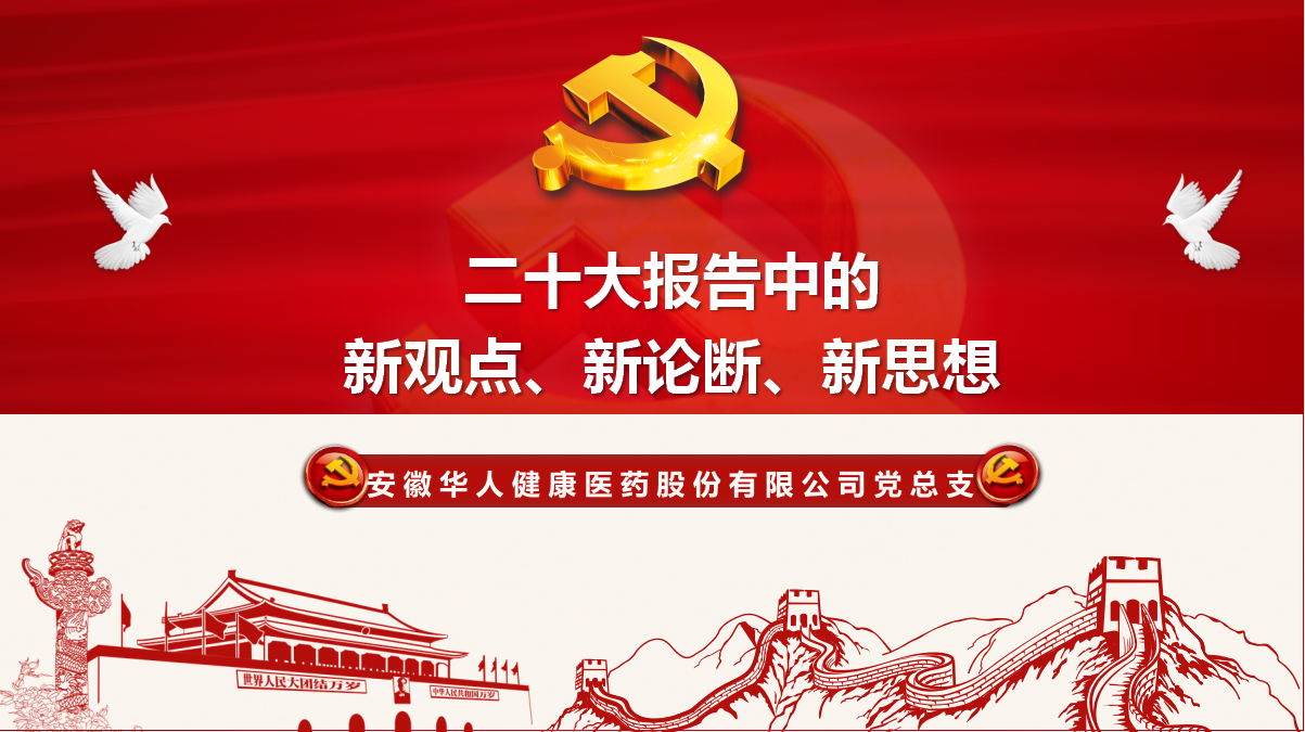 利来官网(中国区)_利来集团