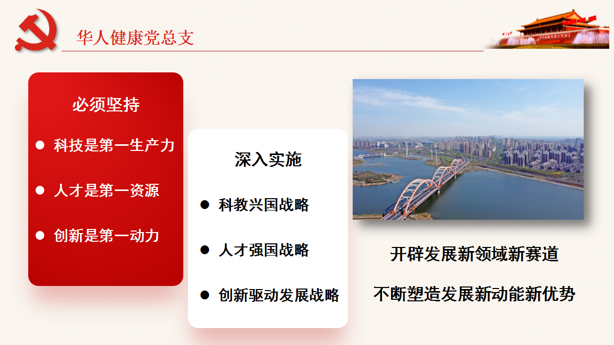 利来官网(中国区)_利来集团