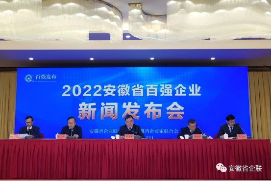 利来官网(中国区)_利来集团