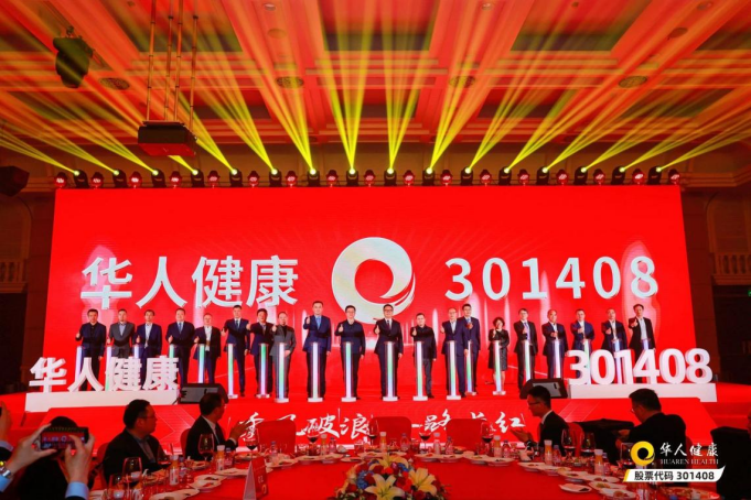 利来官网(中国区)_利来集团